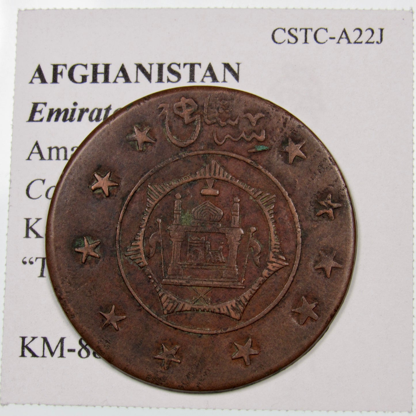 AFGHANISTAN. Amanullah. 3 Shahi (15 Paisa). SH1300 (1921). KM-881.1 Thin Letter.