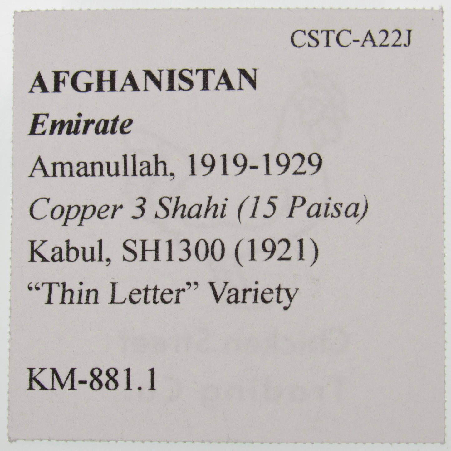 AFGHANISTAN. Amanullah. 3 Shahi (15 Paisa). SH1300 (1921). KM-881.1 Thin Letter.