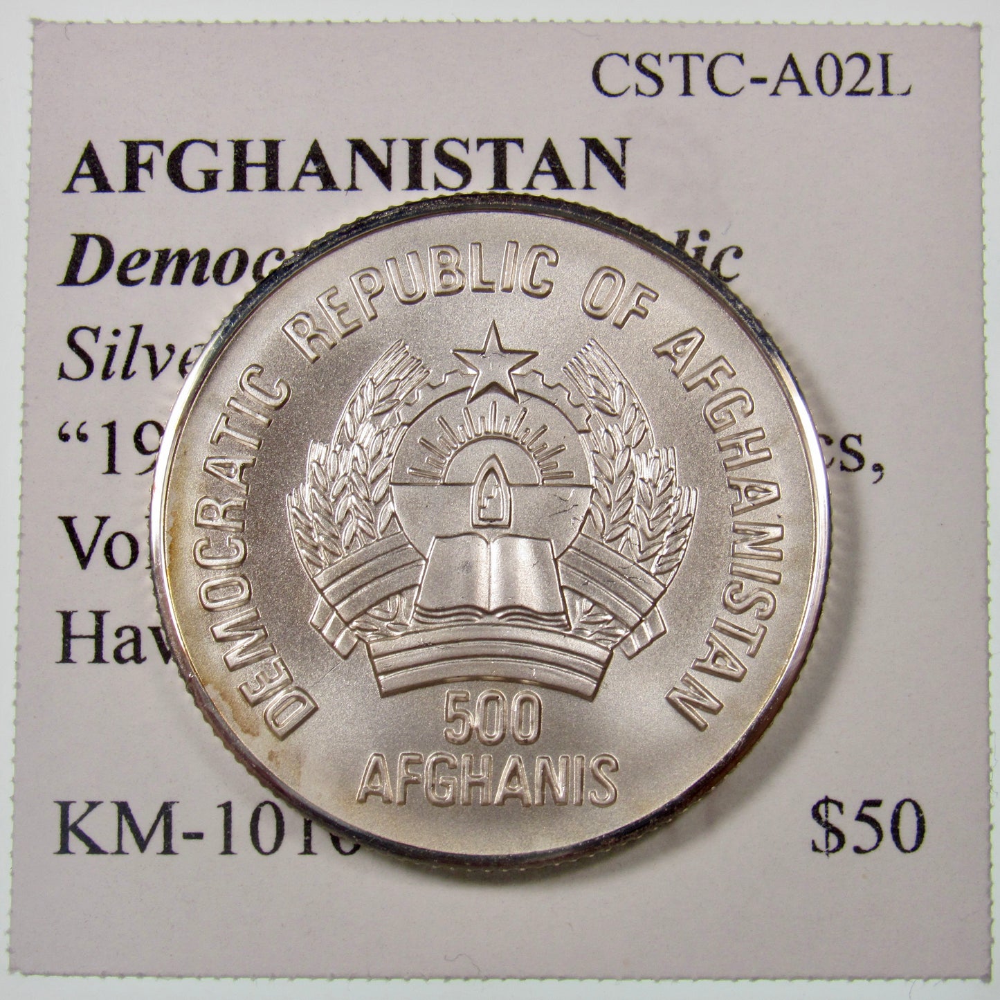 AFGHANISTAN. Democratic Republic. Silver 500 Afghanis. "1988 Summer Olympics, Volleyball". Havana, 1987. KM-1010. Reverse.