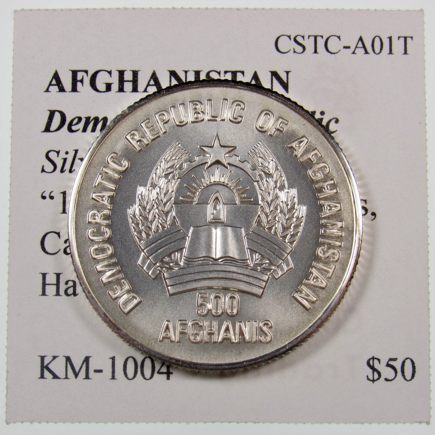 AFGHANISTAN. Democratic Republic. Silver 500 Afghanis. “1988 Winter Olympics, Calgary”. “Ice Skating”. Havana, ND (1986). KM-1004. Reverse.
