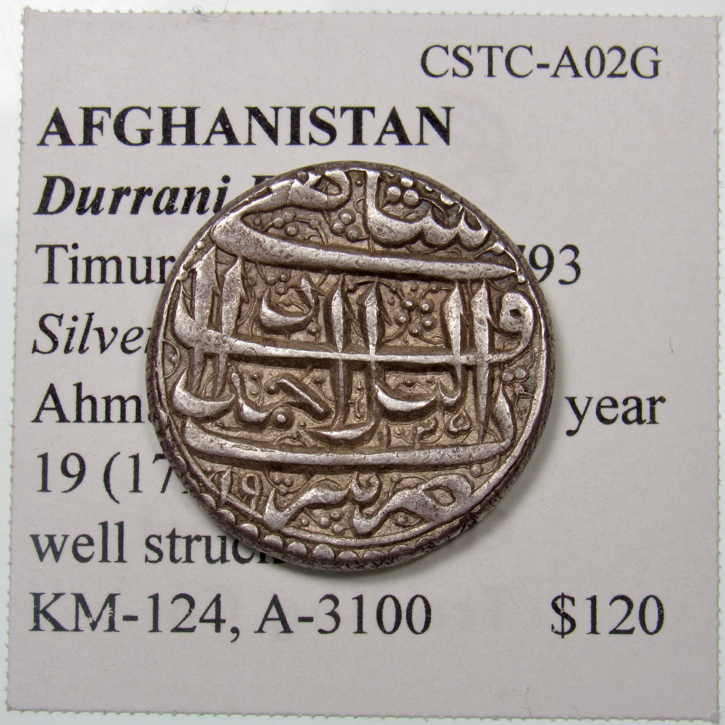 AFGHANISTAN. Durrani Empire. Timur Shah. Silver Rupee. Ahmadshahi, AH1205 year 19 (1791). Well Struck. KM-124. A-3100. Reverse.