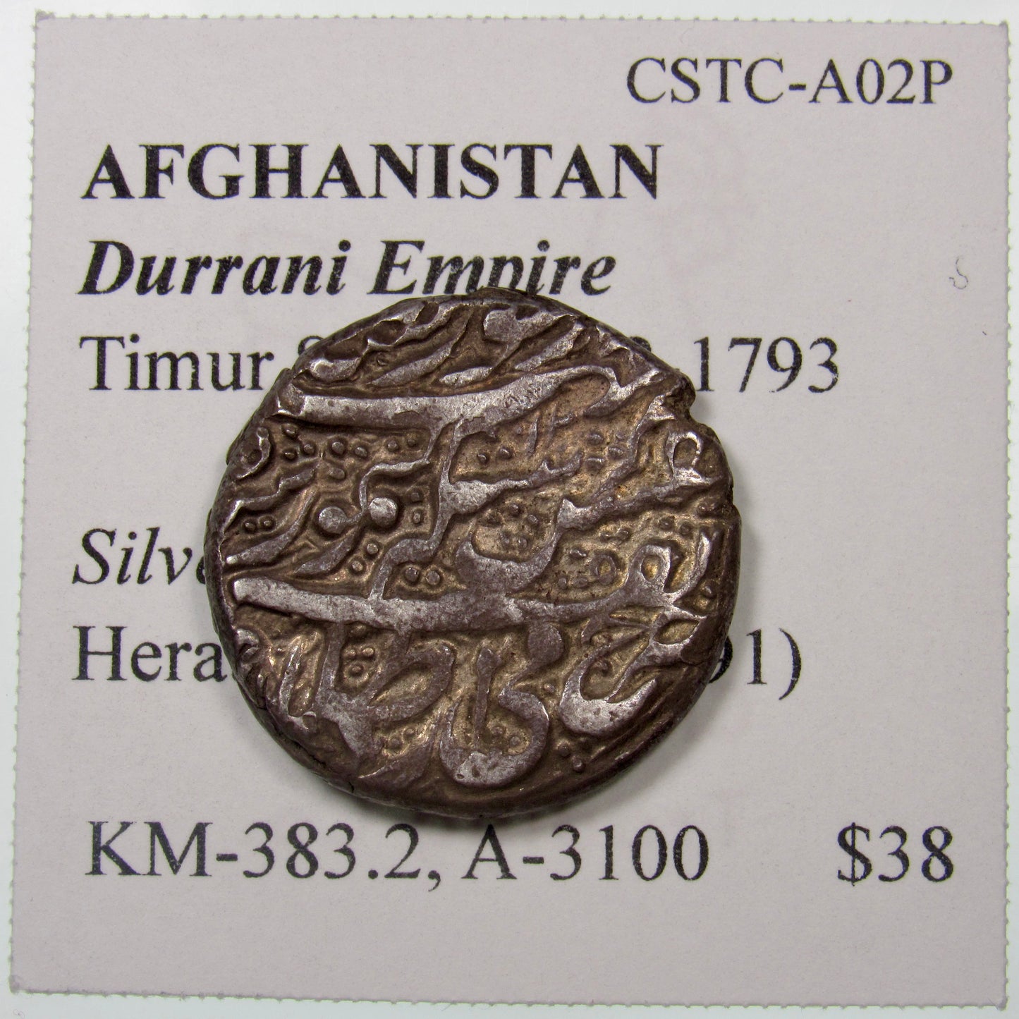 AFGHANISTAN. Durrani Empire. Timur Shah. Silver Rupee. Herat, AH1205 (1791). KM-383.2. A-3100. Obverse.