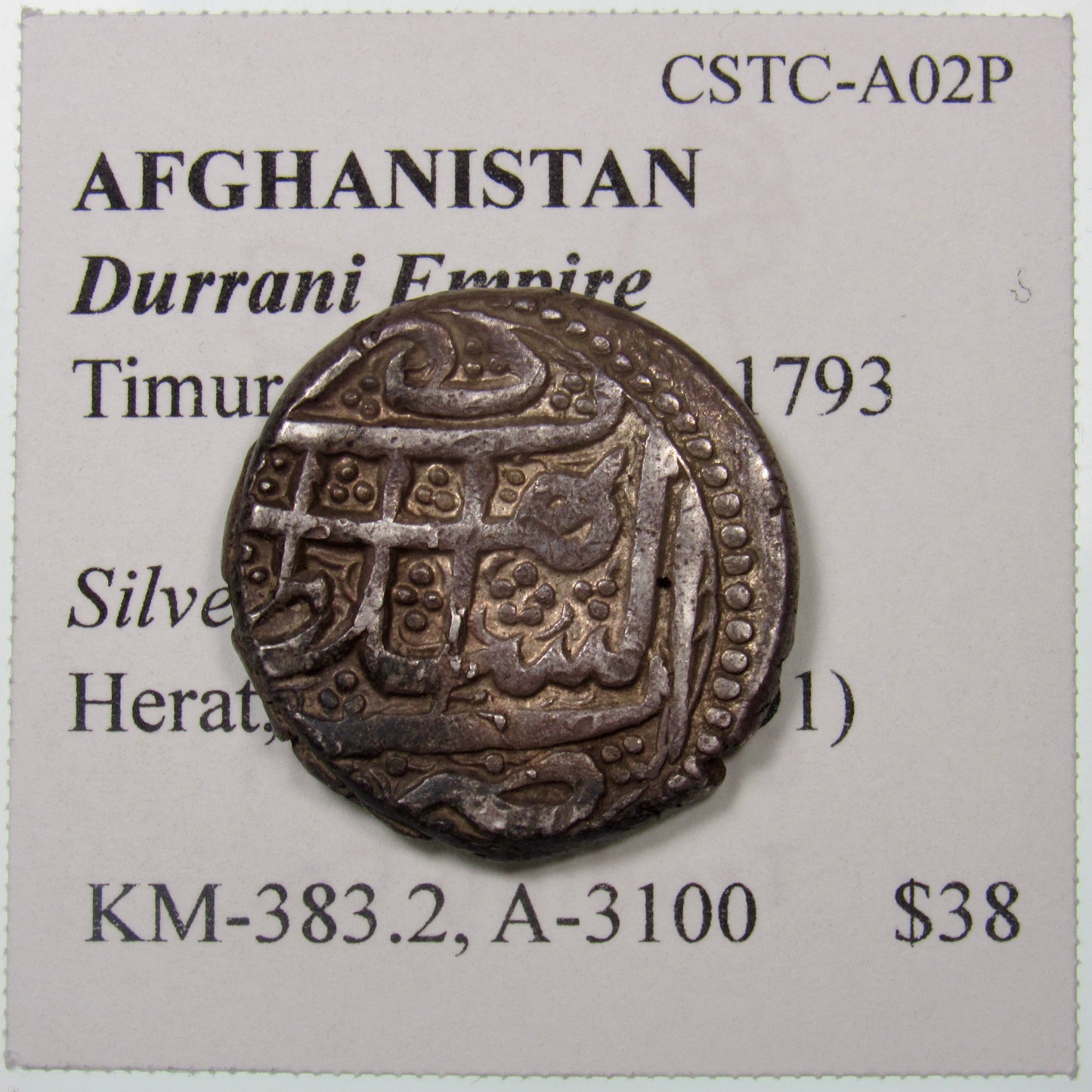 AFGHANISTAN. Durrani Empire. Timur Shah. Silver Rupee. Herat, AH1205 (1791). KM-383.2. A-3100. Reverse.