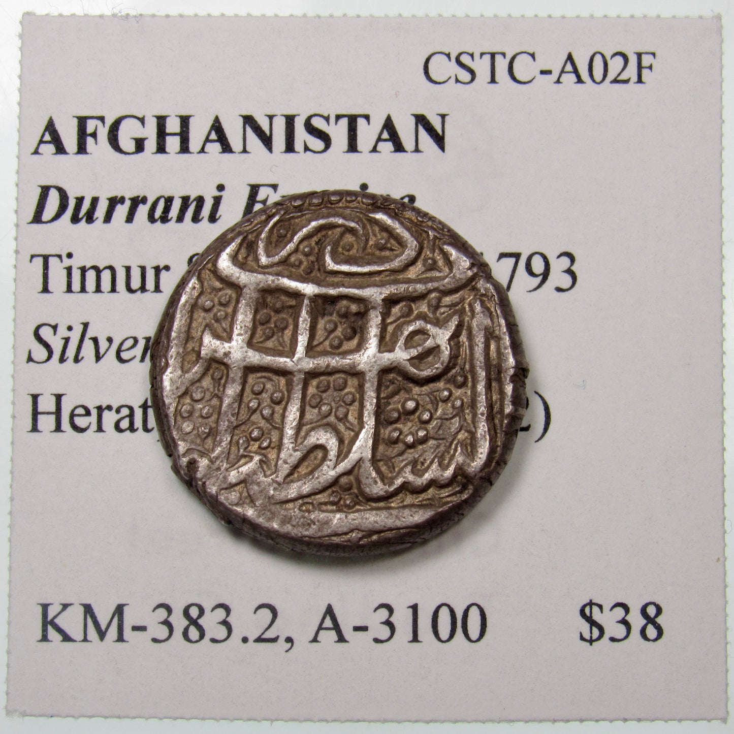 AFGHANISTAN. Durrani Empire. Timur Shah. Silver Rupee. Herat, AH1206 (1792). KM-383.2. A-3100. Reverse.