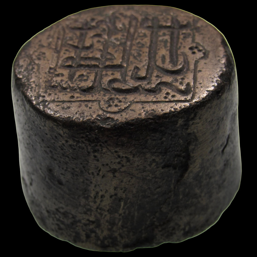 AFGHANISTAN. Durrani Empire. Shah Shuja al-Mulk. Reverse Anvil Die (KM-484.1 & KM-487 Rupee/Mohur), AH1255 (1839). Kabul Mint. UNCANCELLED. Unique.