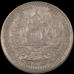 AFGHANISTAN. Kingdom. Mohammad Zahir Shah, 1933-1973. Nickel clad steel 25 Pul. Kabul, SH1331 (1952). Die Crack. KM-944.