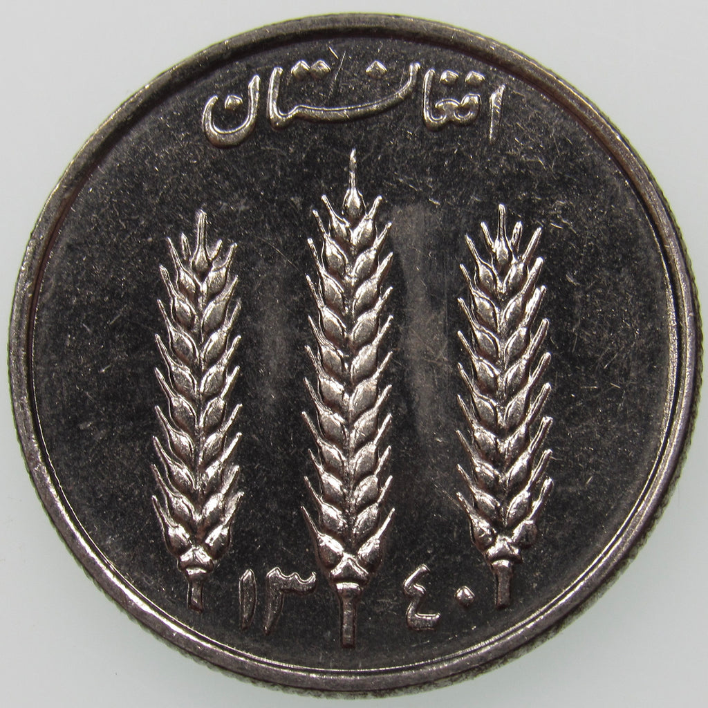 AFGHANISTAN. Kingdom. Mohammad Zahir Shah, 1933–1973. Nickel Clad Steel 1 Afghani. Hamburg, SH1340 (1961). KM-953. Schön-92.