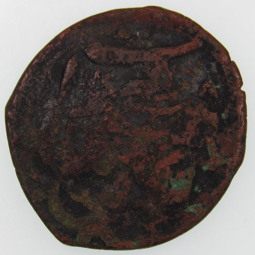 AFGHANISTAN. Civic Copper Falus (4.00 g.). Herat, AH1227 (1812). C/M "Rayij" (Current). KM-44. A-3235.
