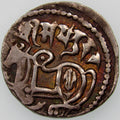 HINDU SHAHIS. INO Samanta Deva. Silver Jital. Bull & Horseman. Ohind (Hund), (c. 850-1026). Toned. Tye-14.