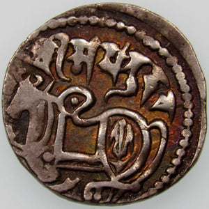 HINDU SHAHIS. INO Samanta Deva. Silver Jital. Bull & Horseman. Ohind (Hund), (c. 850-1026). Toned. Tye-14.