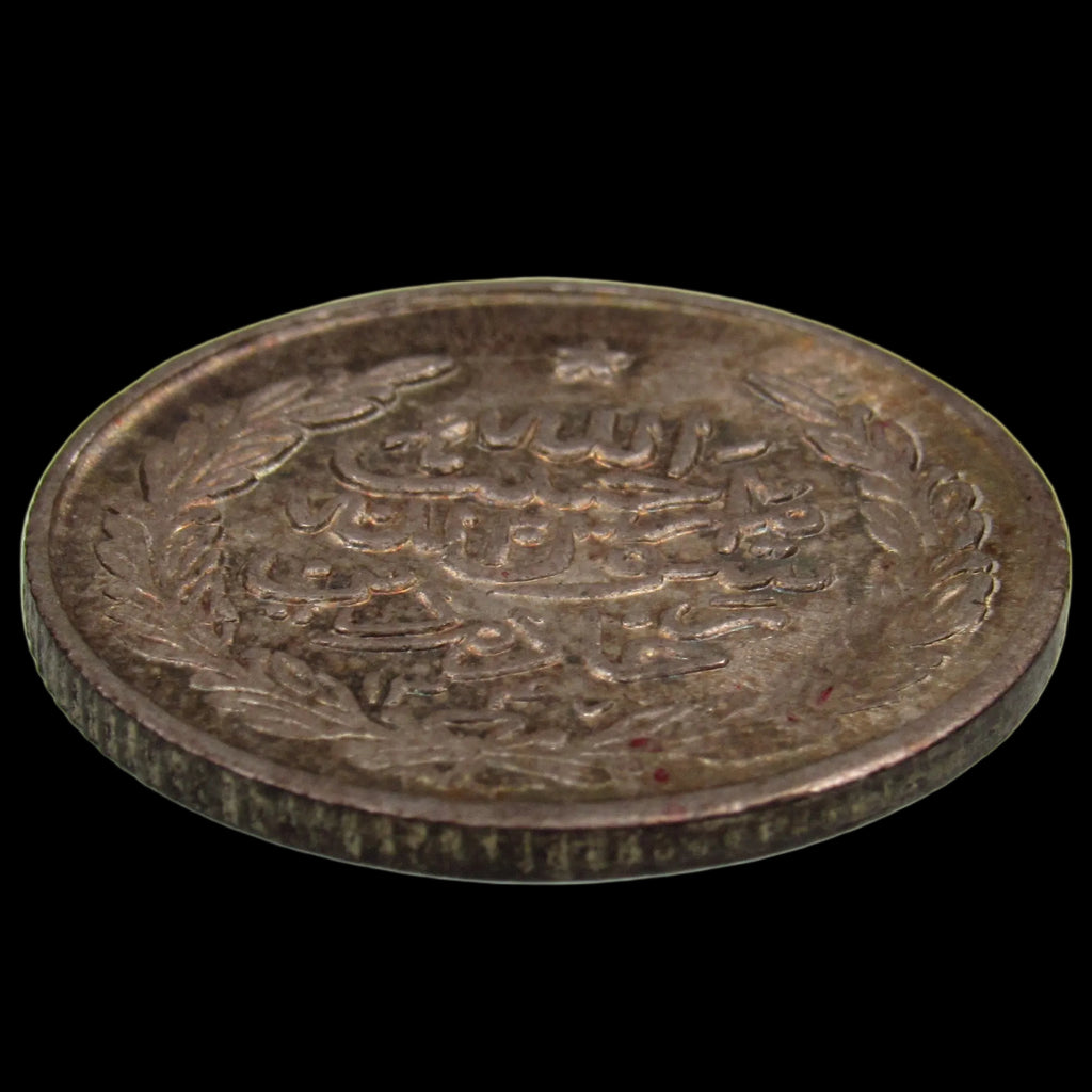 AFGHANISTAN. Saqqawist Emirate. Habibullah Kalakani, 1929. Silver Qiran (1/2 Rupee). Kabul, AH1347 (1929). UNC+. Obverse Die Crack. KM-896. Schon-52.