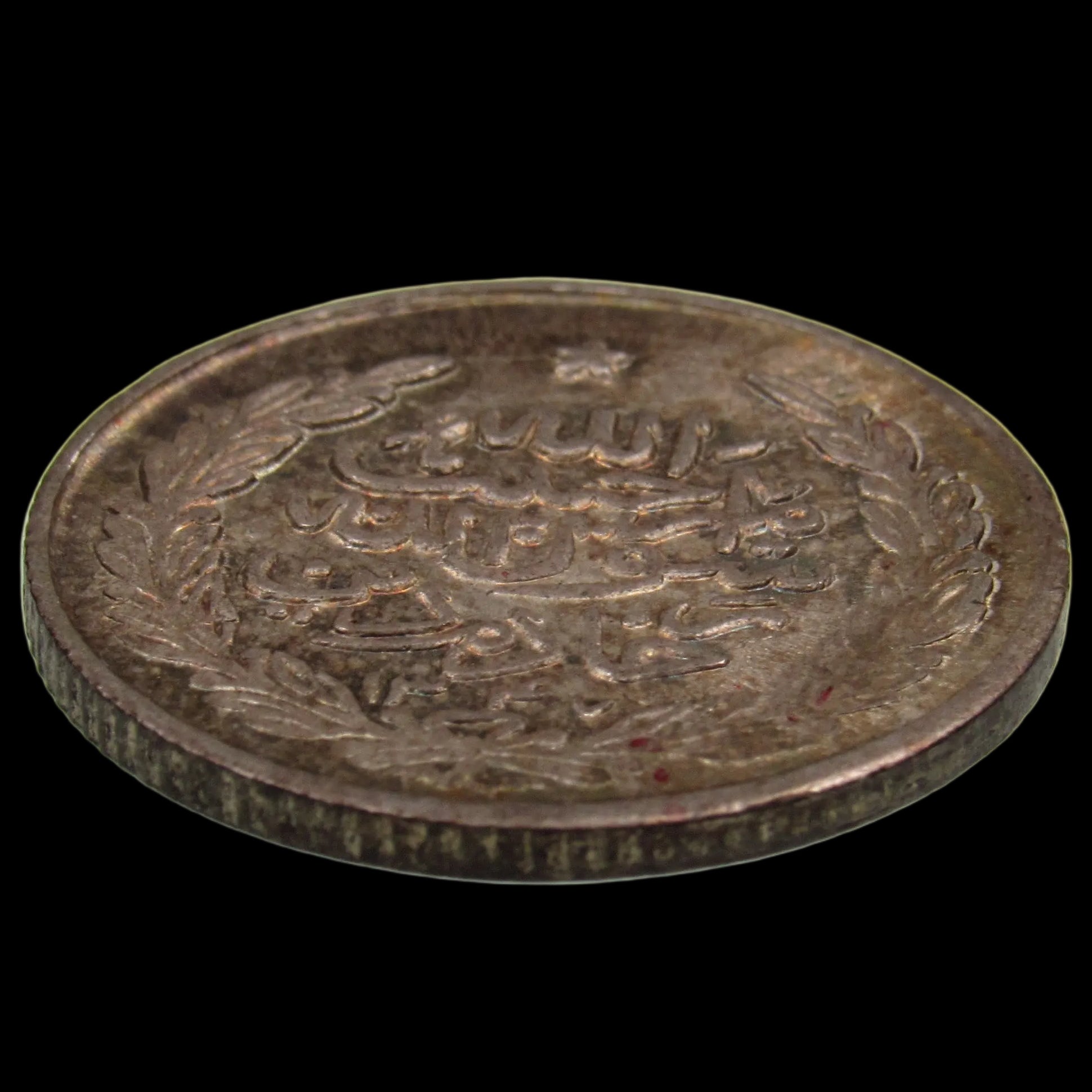 AFGHANISTAN. Saqqawist Emirate. Habibullah Kalakani, 1929. Silver Qiran (1/2 Rupee). Kabul, AH1347 (1929). UNC+. Obverse Die Crack. KM-896. Schon-52.