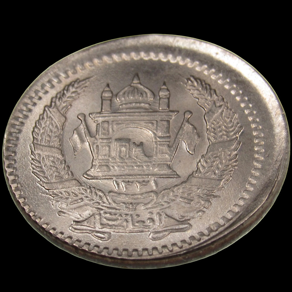 AFGHANISTAN. Kingdom. Mohammad Zahir Shah, 1933-1973. Nickel clad steel 25 Pul. Kabul, SH1331 (1952). UNC. Offstruck. KM-944.