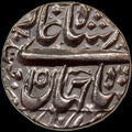 MUGHAL EMPIRE. Shah Jahan, 1628–1658. Silver Rupee. Qandahar, AH1051 Year 15 (1641). KM-235.22.