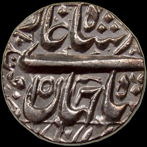 MUGHAL EMPIRE. Shah Jahan, 1628–1658. Silver Rupee. Qandahar, AH1051 Year 15 (1641). KM-235.22.