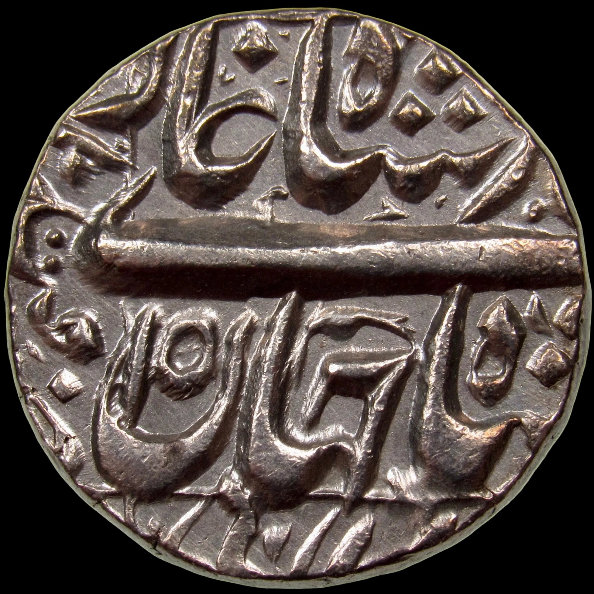 MUGHAL EMPIRE. Shah Jahan, 1628–1658. Silver Rupee. Qandahar, AH1051 Year 15 (1641). KM-235.22.