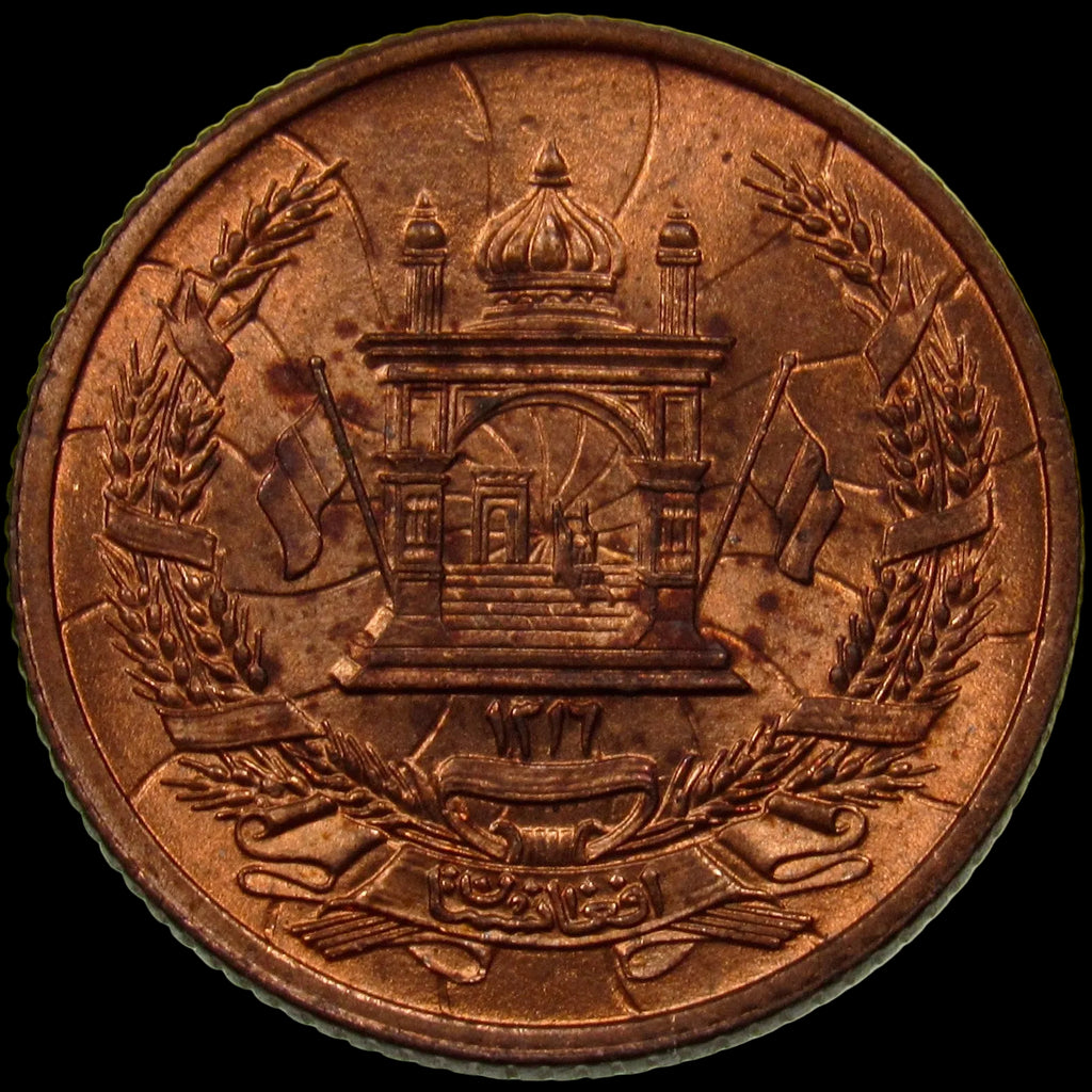 AFGHANISTAN. Kingdom. Mohammad Zahir Shah, 1933–1973. Bronze 5 Pul. Berlin, SH1316 (1937). UNC. KM-938.