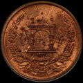 AFGHANISTAN. Kingdom. Mohammad Zahir Shah, 1933–1973. Bronze 5 Pul. Berlin, SH1316 (1937). UNC. KM-938.