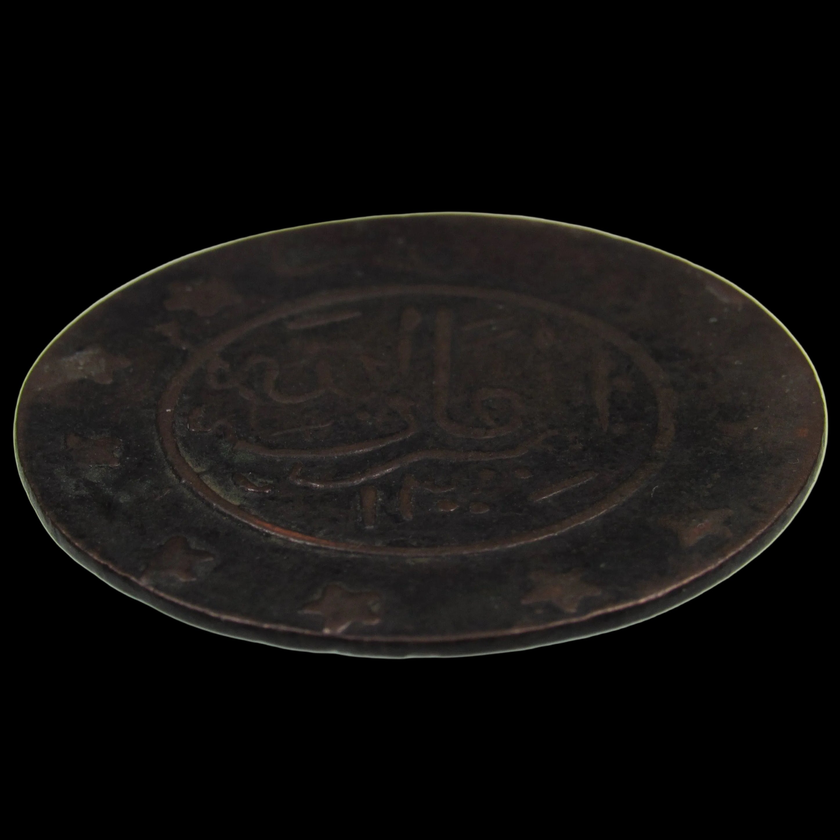 AFGHANISTAN. Emirate. Amanullah, 1919-1929. Copper 3 Shahi (15 Paisa). Kabul, SH1300 (1921). "Thin Letter" Variety. KM-881.1.