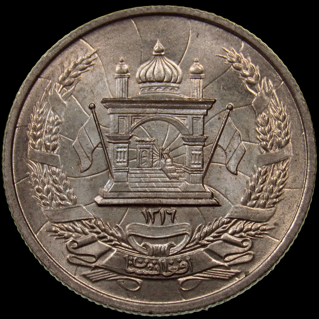 AFGHANISTAN. Kingdom. Mohammad Zahir Shah, 1933–1973. Copper-Nickel 25 Pul. Berlin, SH1316 (1937). UNC. KM-940.