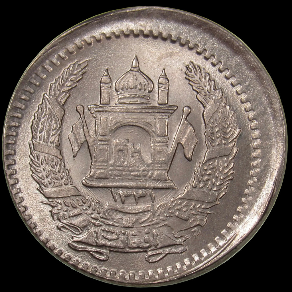 AFGHANISTAN. Kingdom. Mohammad Zahir Shah, 1933-1973. Nickel clad steel 25 Pul. Kabul, SH1331 (1952). UNC. Offstruck. KM-944.