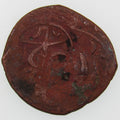 AFGHANISTAN. Civic Copper Falus (3.66 g.). Herat, AH1227 (1812). C/M "Rayij" (Current). KM-44. A-3235.