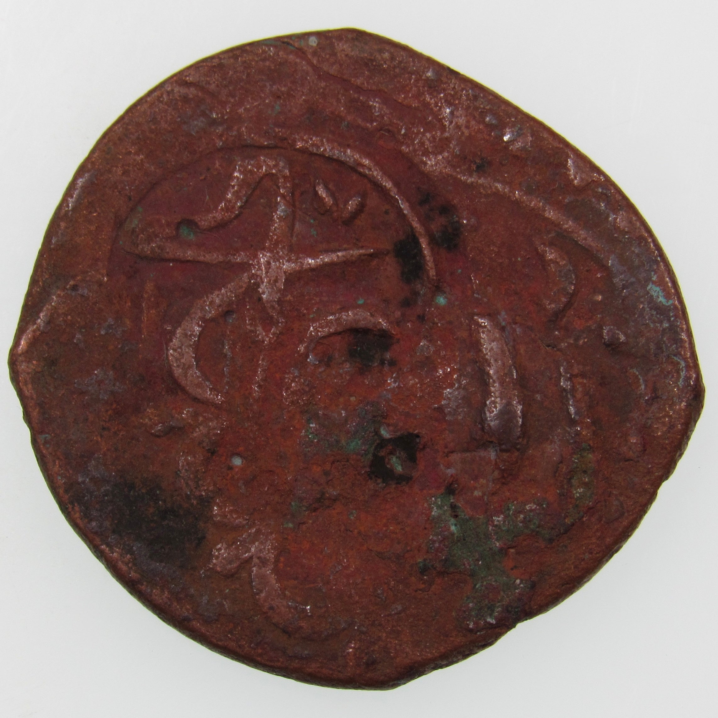 AFGHANISTAN. Civic Copper Falus (3.66 g.). Herat, AH1227 (1812). C/M "Rayij" (Current). KM-44. A-3235.