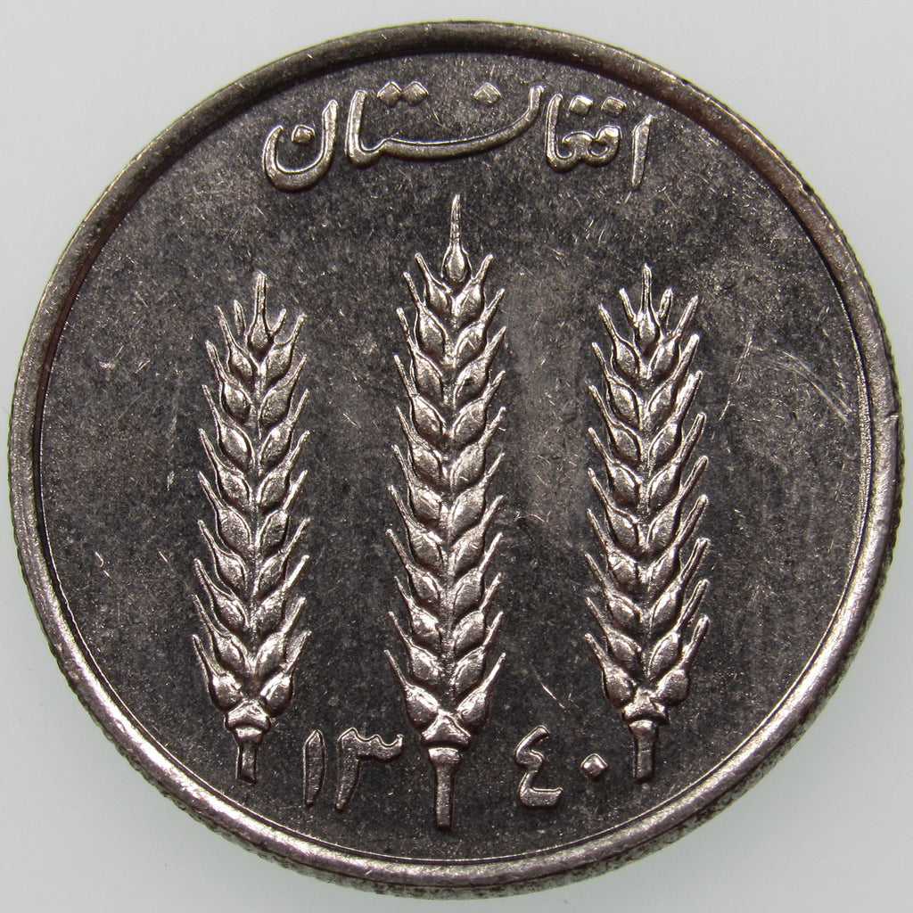 AFGHANISTAN. Kingdom. Mohammad Zahir Shah, 1933–1973. Nickel Clad Steel 1 Afghani. Hamburg, SH1340 (1961). KM-953. Schön-92.