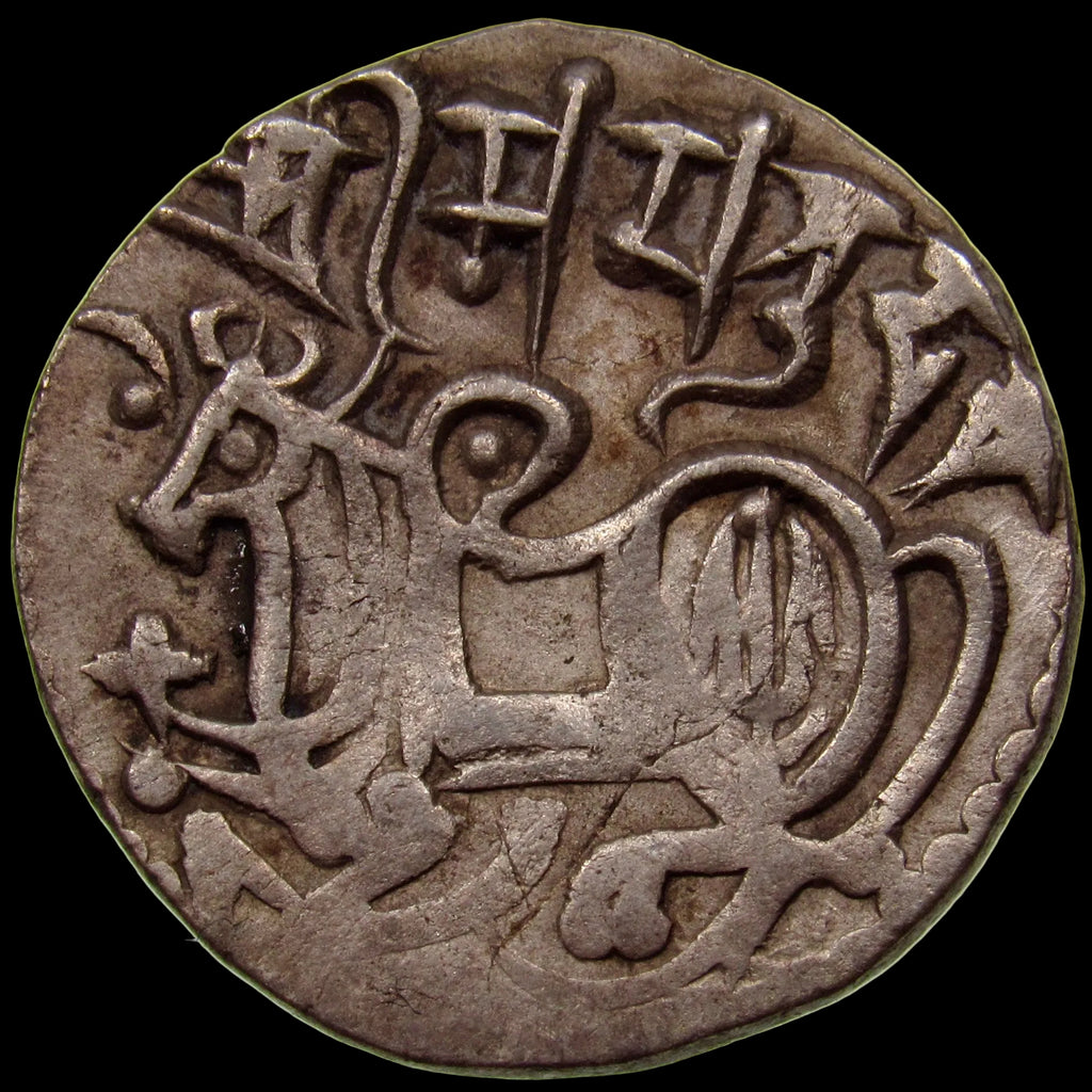 HINDU SHAHIS. INO Samanta Deva. Silver Jital. Bull & Horseman. Ohind (Hund), (c. 850-1026). Tye-14.