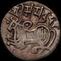 HINDU SHAHIS. INO Samanta Deva. Silver Jital. Bull & Horseman. Ohind (Hund), (c. 850-1026). Tye-14.