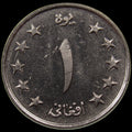 AFGHANISTAN. Kingdom. Mohammad Zahir Shah, 1933–1973. Nickel Clad Steel 1 Afghani. Hamburg, SH1340 (1961). KM-953. Schön-92.