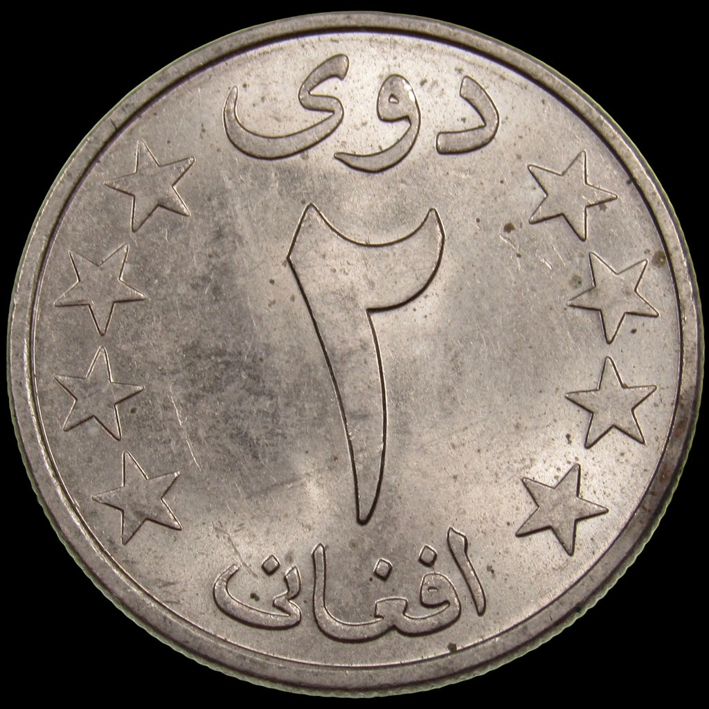 AFGHANISTAN. Democratic Republic. Copper-Nickel 2 Afghanis. Llantrisant, SH1357 (1978). KM-994. Schön-104.