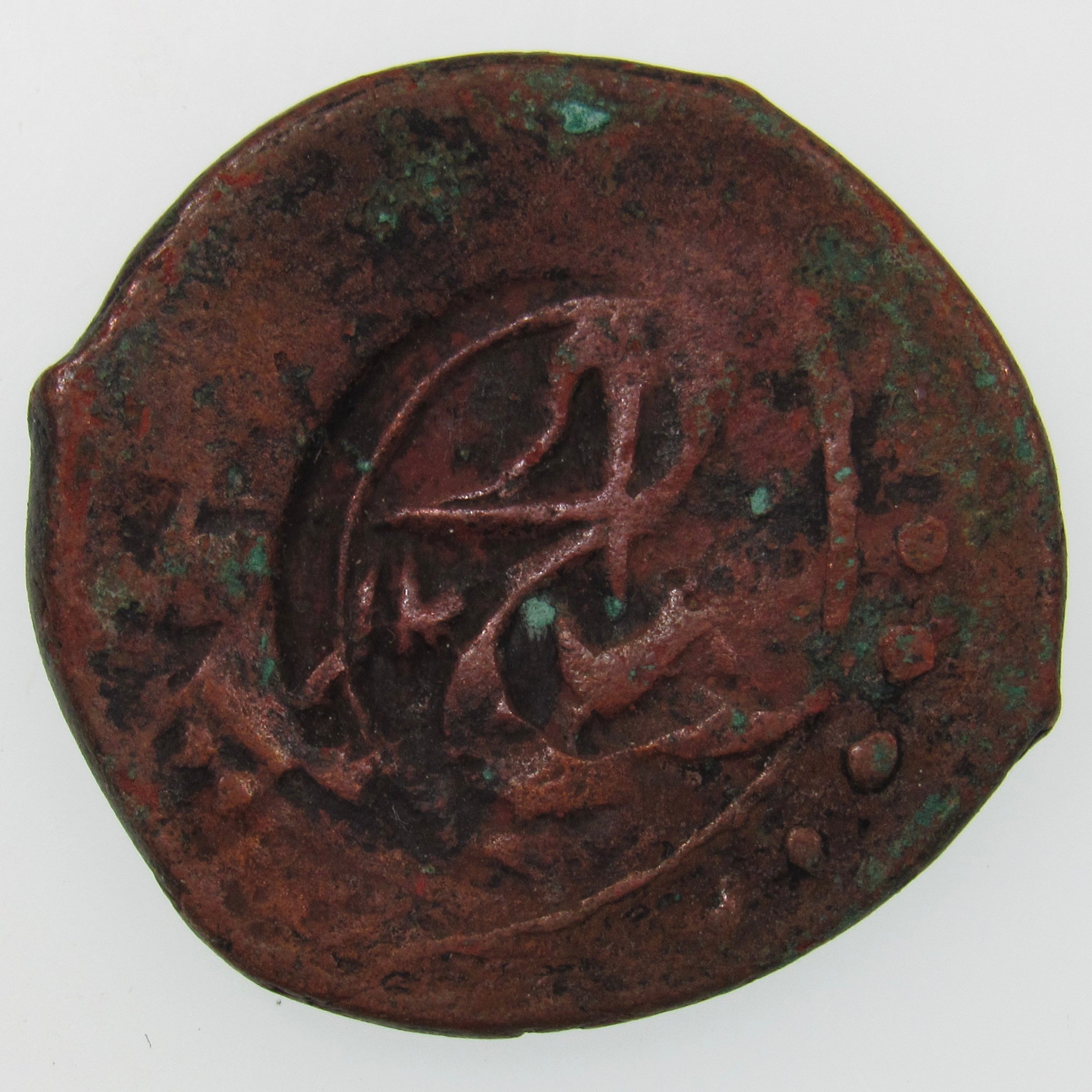 AFGHANISTAN. Civic Copper Falus (4.28 g.). Herat, AH1227 (1812). C/M "Rayij" (Current). KM-44. A-3235.