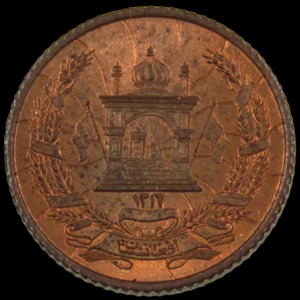 AFGHANISTAN. Kingdom. Mohammad Zahir Shah, 1933-1973. Bronze 2 Pul. Kabul, SH1316 (1937). UNC. KM-936.