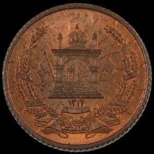AFGHANISTAN. Kingdom. Mohammad Zahir Shah, 1933-1973. Bronze 2 Pul. Kabul, SH1316 (1937). UNC. KM-936.