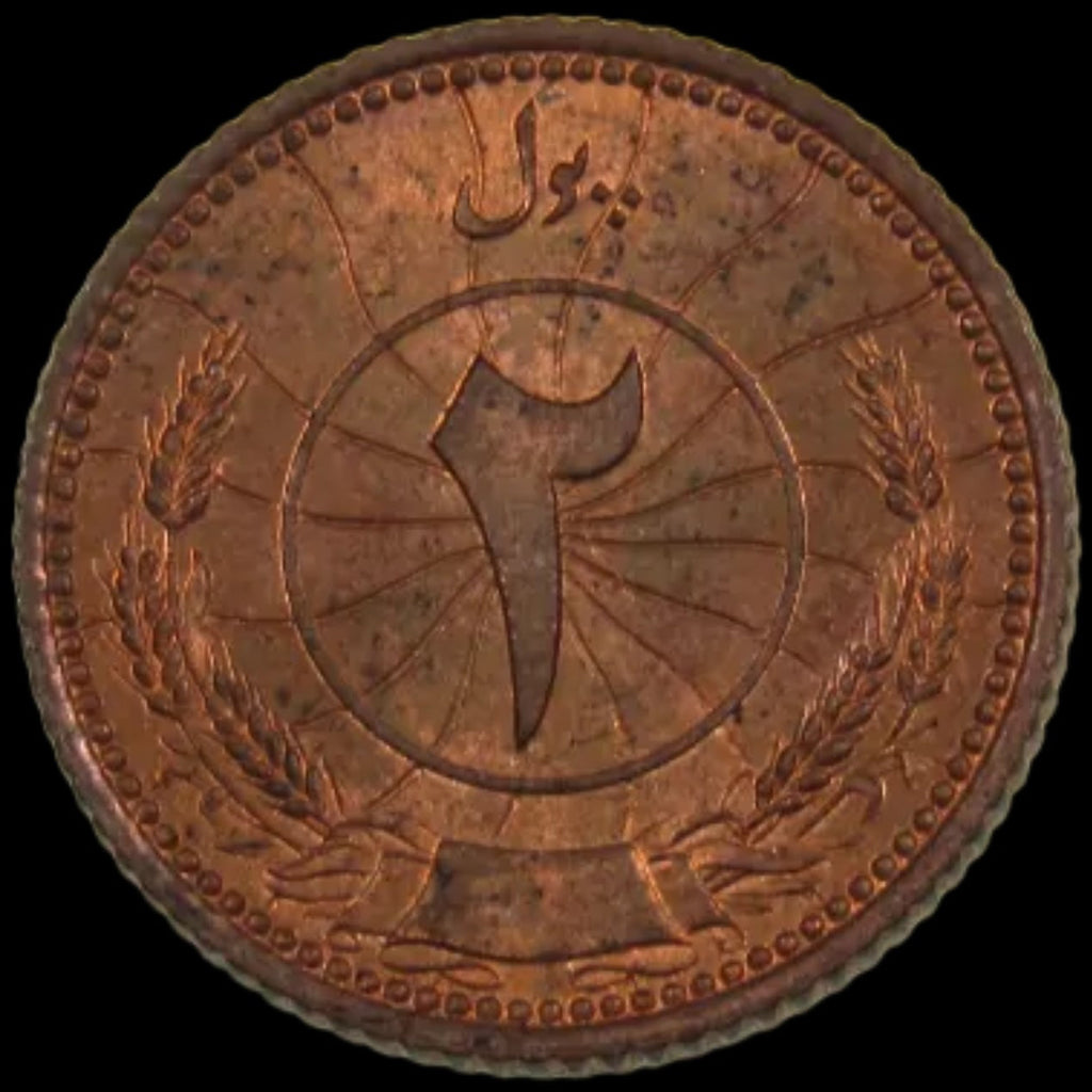 AFGHANISTAN. Kingdom. Mohammad Zahir Shah, 1933-1973. Bronze 2 Pul. Kabul, SH1316 (1937). UNC. KM-936.