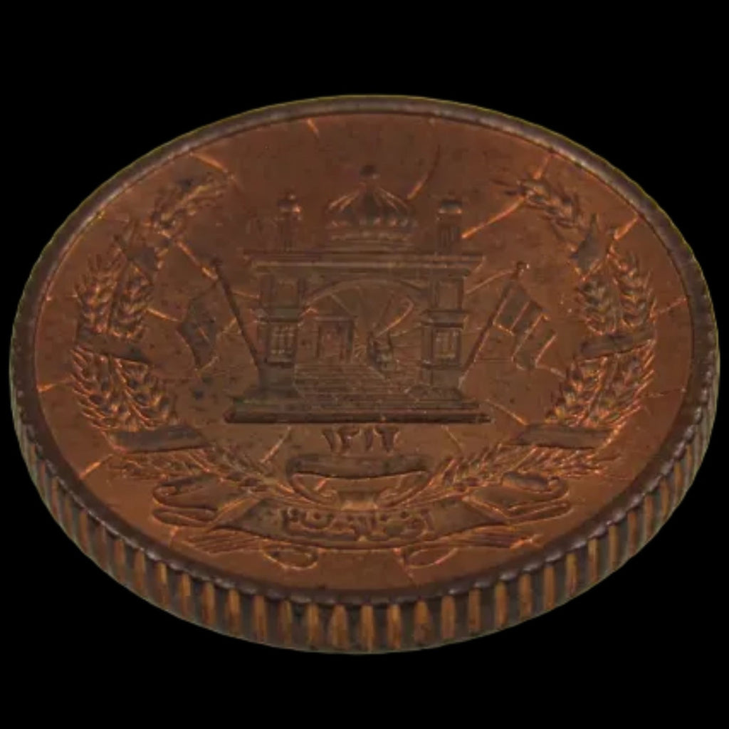 AFGHANISTAN. Kingdom. Mohammad Zahir Shah, 1933-1973. Bronze 2 Pul. Kabul, SH1316 (1937). UNC. KM-936.