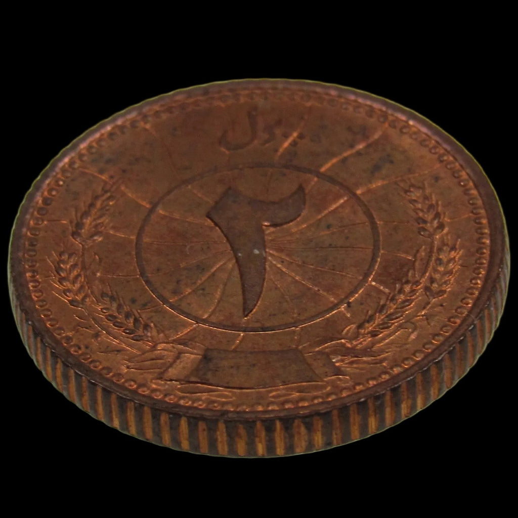 AFGHANISTAN. Kingdom. Mohammad Zahir Shah, 1933-1973. Bronze 2 Pul. Kabul, SH1316 (1937). UNC. KM-936.