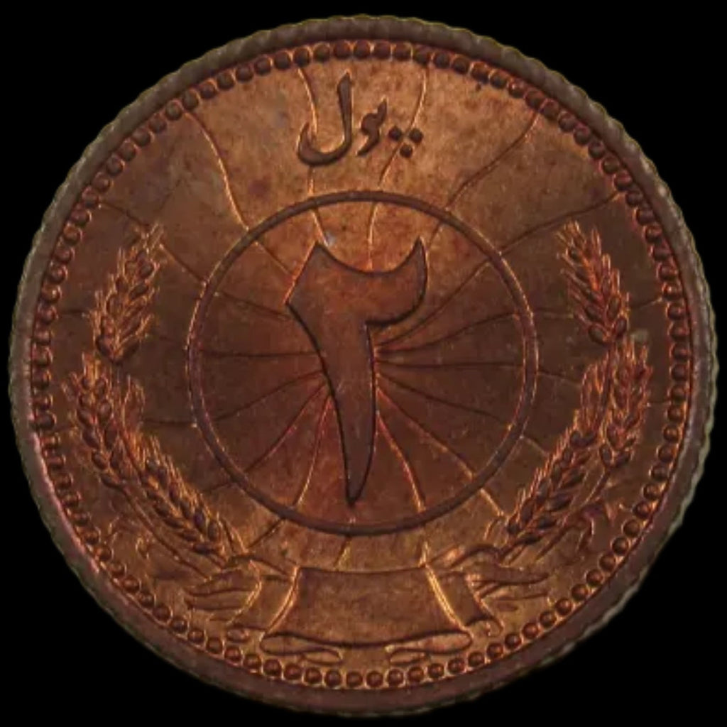 AFGHANISTAN. Kingdom. Mohammad Zahir Shah, 1933-1973. Bronze 2 Pul. Kabul, SH1316 (1937). UNC. KM-936.