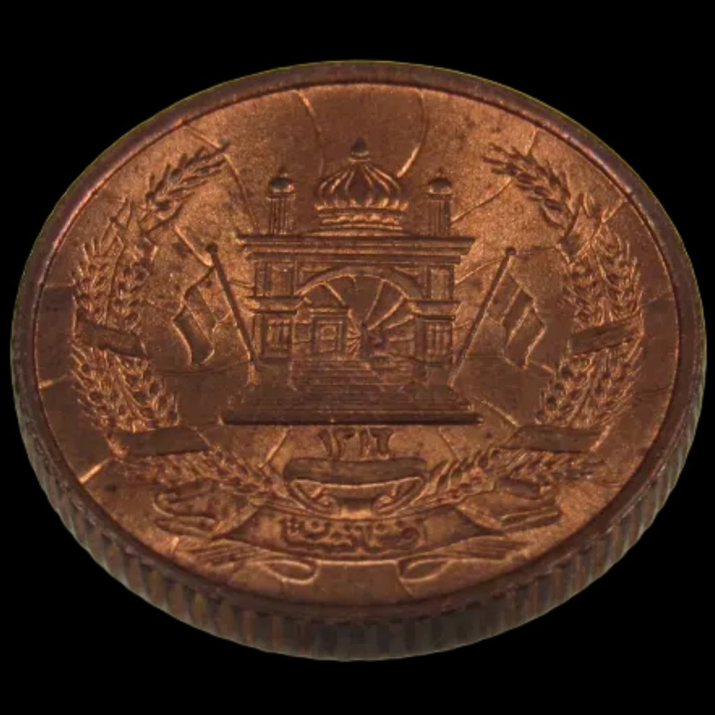 AFGHANISTAN. Kingdom. Mohammad Zahir Shah, 1933-1973. Bronze 2 Pul. Kabul, SH1316 (1937). UNC. KM-936.