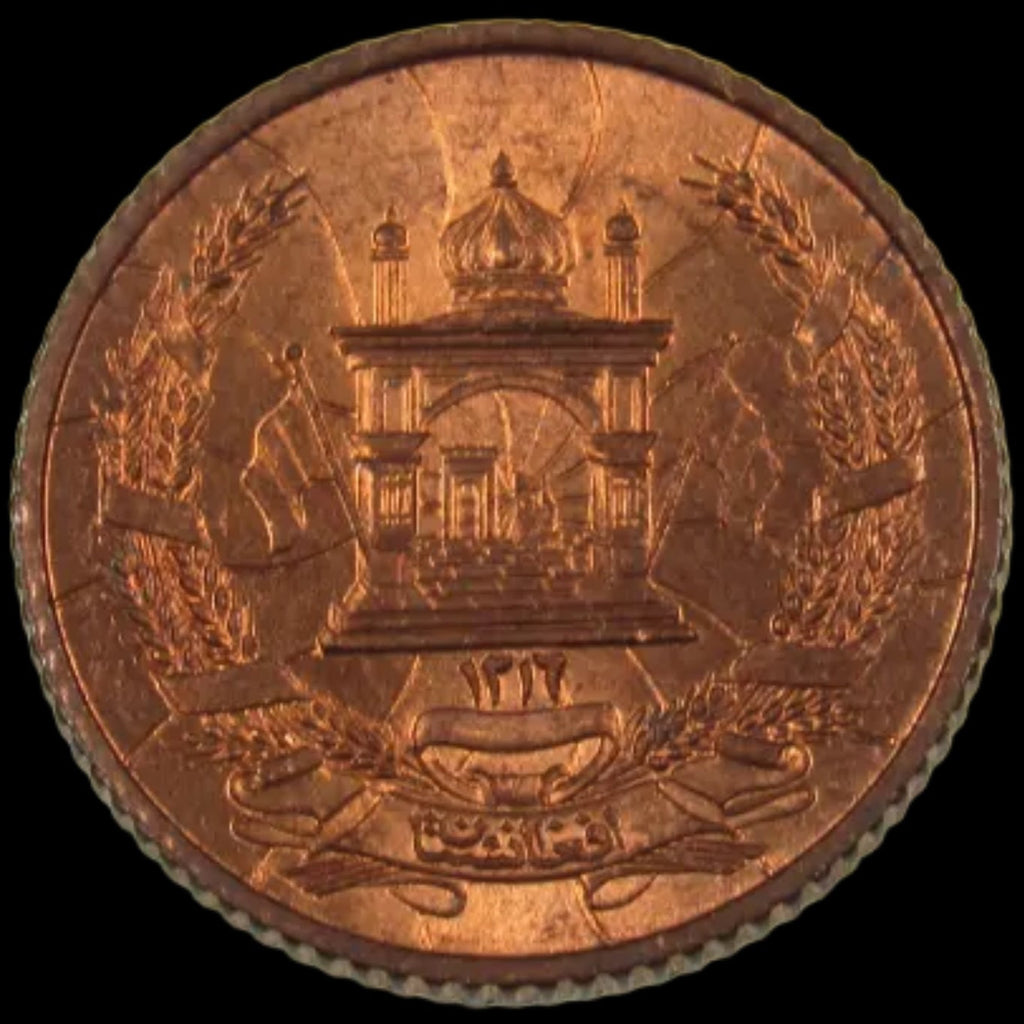 AFGHANISTAN. Kingdom. Mohammad Zahir Shah, 1933-1973. Bronze 2 Pul. Kabul, SH1316 (1937). UNC. KM-936.