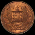 AFGHANISTAN. Kingdom. Mohammad Zahir Shah, 1933-1973. Bronze 2 Pul. Kabul, SH1316 (1937). UNC. KM-936.