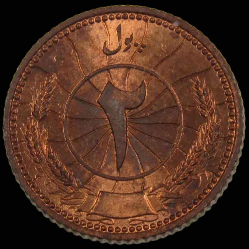 AFGHANISTAN. Kingdom. Mohammad Zahir Shah, 1933-1973. Bronze 2 Pul. Kabul, SH1316 (1937). UNC. KM-936.