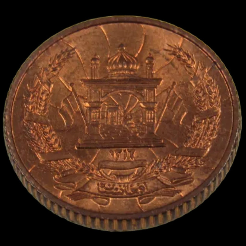 AFGHANISTAN. Kingdom. Mohammad Zahir Shah, 1933-1973. Bronze 2 Pul. Kabul, SH1316 (1937). UNC. KM-936.