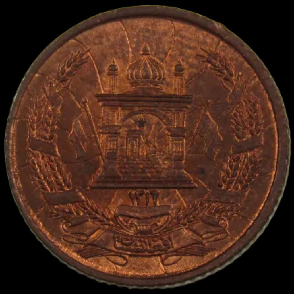 AFGHANISTAN. Kingdom. Mohammad Zahir Shah, 1933-1973. Bronze 2 Pul. Kabul, SH1316 (1937). UNC. KM-936.