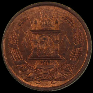 AFGHANISTAN. Kingdom. Mohammad Zahir Shah, 1933-1973. Bronze 2 Pul. Kabul, SH1316 (1937). UNC. KM-936.