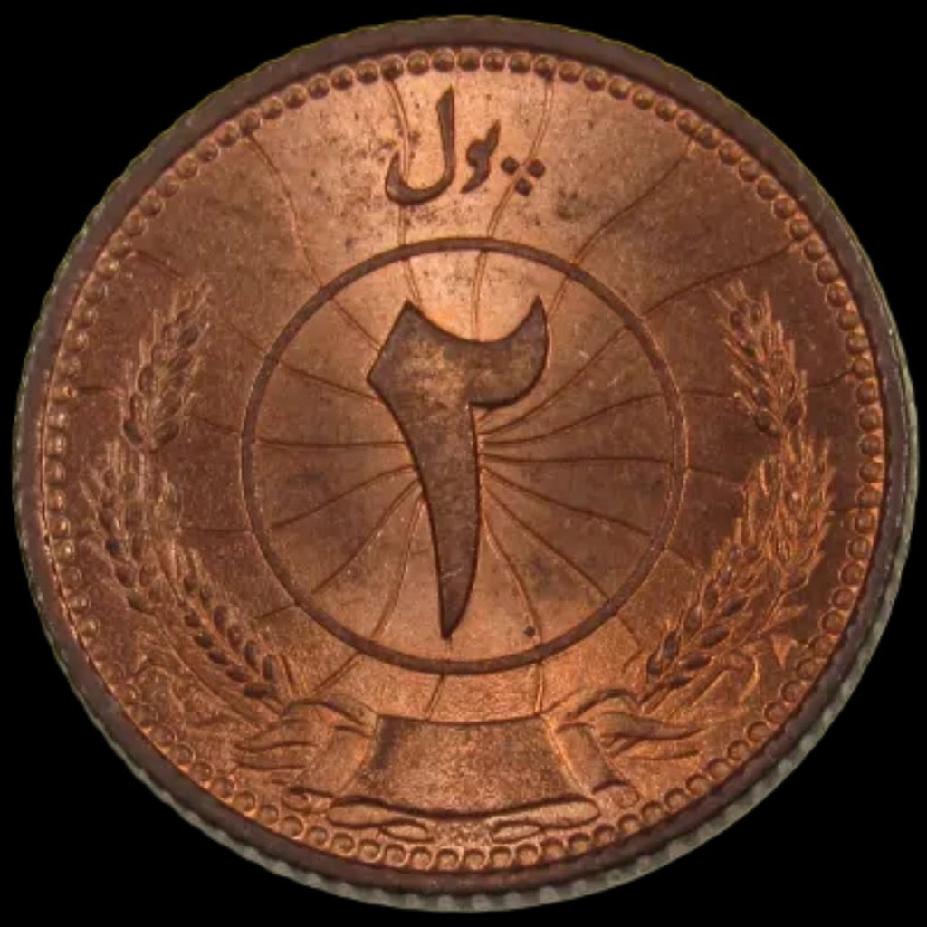 AFGHANISTAN. Kingdom. Mohammad Zahir Shah, 1933-1973. Bronze 2 Pul. Kabul, SH1316 (1937). UNC. KM-936.