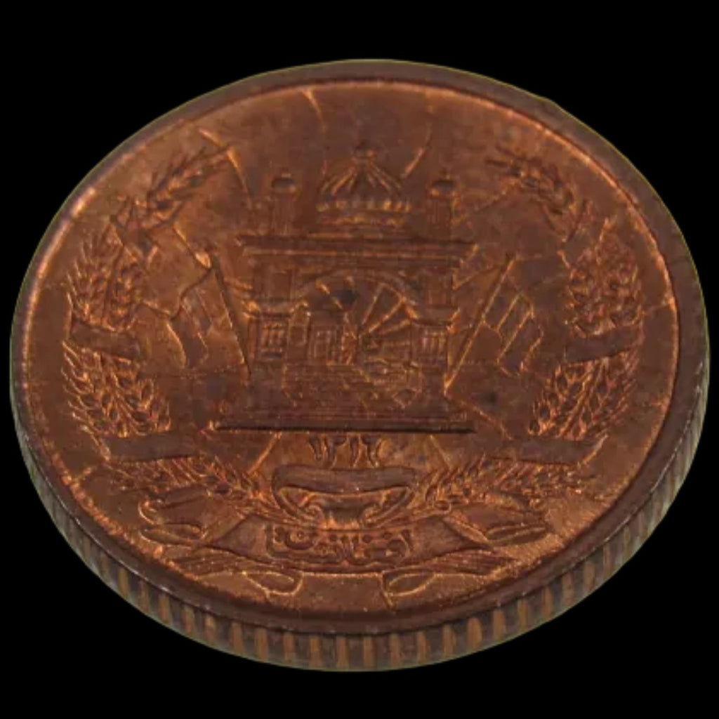 AFGHANISTAN. Kingdom. Mohammad Zahir Shah, 1933-1973. Bronze 2 Pul. Kabul, SH1316 (1937). UNC. KM-936.