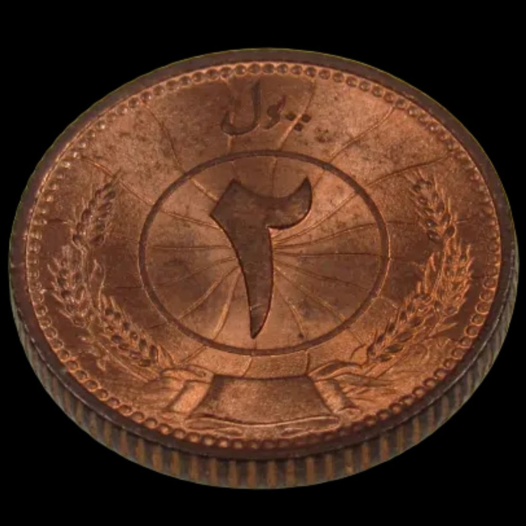 AFGHANISTAN. Kingdom. Mohammad Zahir Shah, 1933-1973. Bronze 2 Pul. Kabul, SH1316 (1937). UNC. KM-936.