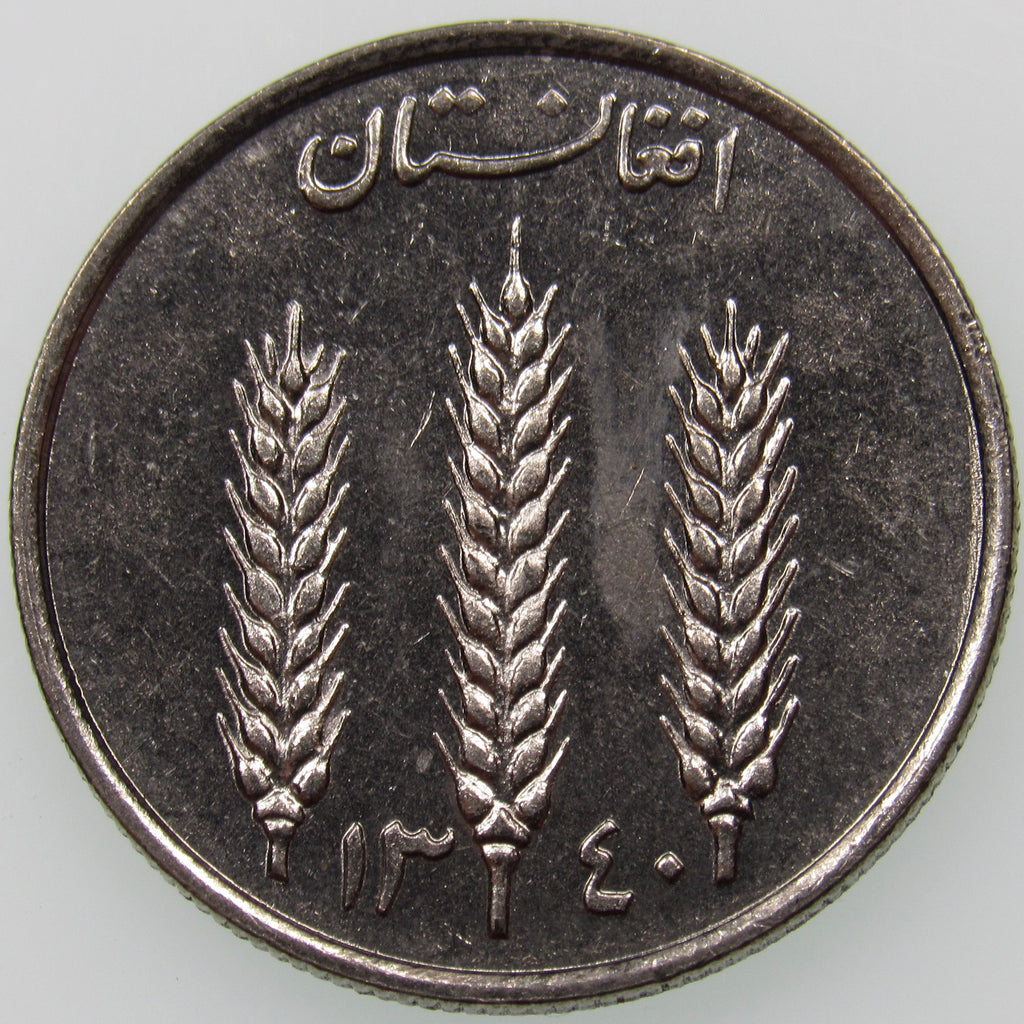 AFGHANISTAN. Kingdom. Mohammad Zahir Shah, 1933–1973. Nickel Clad Steel 1 Afghani. Hamburg, SH1340 (1961). KM-953. Schön-92.